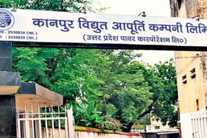 कानपुर: खराब मीटर में भी केस्को मुहैया कराएगा नेटवर्क, लगेंगे सिम कार्ड