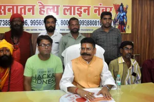 हर महीने दो लाख हिंदुओं का हो रहा धर्मांतरण, इन राज्यों में सबसे ज्यादा फैला धर्मांतरण का जाल