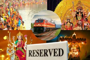 फुल हुई ट्रेनों की सीटें... कैसे होगी छठ और दुर्गा पूजा, यात्रियों की बढ़ी चिंता, जानें क्या है रेलवे का प्लान?