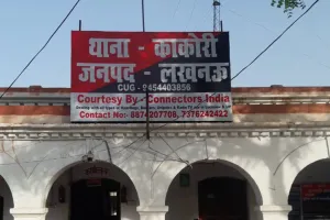 वकील की वेशभूषा में जमीन पर कब्जे करने पहुंचे 50 से अधिक लोग,  दो नामजद और 300 अज्ञात पर रिपोर्ट दर्ज