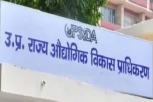 पर्यावरण-अनुकूल औद्योगिक विकास की दिशा में आगे बढ़ेगा UP, यूपीसीडा और सीईएल के बीच करार