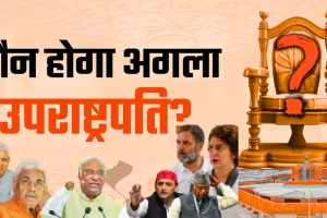 NDA ने  CP Radhakrishnan के नाम पर लगाई मुहर... RSS से है सालों पुराना कनेक्शन, जानें राधाकृष्णन की 10 बड़ी बातें, क्या है विपक्ष का हाल