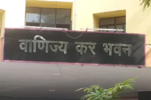 राज्य कर विभाग ने बीमा कंपनियों को जारी किया नोटिस, 40 प्रश्नों के मांगे उत्तर