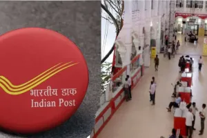 Lucknow News: डाक विभाग का बड़ा फैसला, पहली सितंबर से बंद हो जाएगी डाक रजिस्ट्री सेवा 