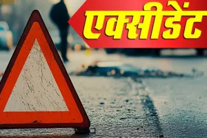 बुलंदशहर में दर्दनाक : कार की टक्कर लगने से स्कूटी सवार पति-पत्नी और बेटी की मौत