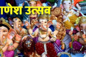 Ganesh Chaturthi 2025: 27 अगस्त से गणेश महोत्सव, कुशल कारीगर दे रहे गणेश की प्रतिमा को आकार 