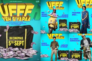Uff Ye siyaapa : कॉमेडी-ड्रामा-सस्पेंस, लेकिन डायलॉग नही! जी. अशोक की फिल्म 'उफ्फ ये सियापा' का ट्रेलर रिलीज