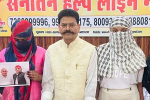 धर्मांतरण और शोषण के मामलों को लेकर VHP ने गंभीर चिंता की व्यक्त, सनातन हेल्पलाइन के माध्यम से पीड़िताओं ने सुनाई आपबीती