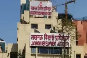 E-Auction से खरीदें आवास विकास की सम्पत्तियां, 21 तक पंजीकरण का मौका