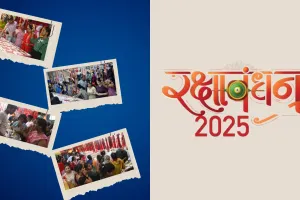Raksha Bandhan 2025 : शहर के प्रमुख बाजार में खरीदारों का हुजूम, सजने लगे मिठाई के काउंटर दुकानों में खड़े होने तक की जगह नहीं 