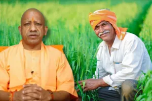  यूपी में शुरू होगा विशेष अभियान, किसानों की 100 % रजिस्ट्री का लक्ष्य, DM करेंगे प्रतिदिन समीक्षा