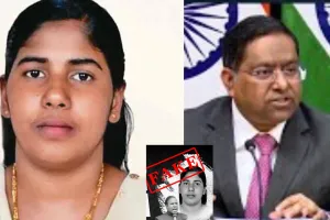 निमिषा प्रिया मामले में 'चंदा मांग रही भारत सरकार' की खबर झूठी, विदेश मंत्रालय ने दावे को बताया फर्जी