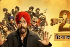 बॉक्स ऑफिस पर छाया ‘Son Of Sardaar 2’ का जादू, अजय देवगन की मूवी ने  3 दिन में कर ली इतनी कमाई, जानें  कलेक्शन