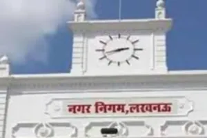 मलेशिया में लखनऊ का स्वच्छता मॉडल प्रस्तुत करेगा नगर निगम, AGMF में LMC को मिला आमंत्रण