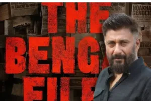 ‘द बंगाल फाइल्स’ के ट्रेलर रिलीज़ रोके जाने पर भड़के निर्देशक विवेक अग्निहोत्री, कहा-लोकतांत्रिक अधिकारों पर हमला 
