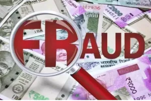 निजी बैंक कर्मियों ने खाते से उड़ाए लाखों: धोखाधड़ी की शिकायत पर मिली धमकी, आरोपियों के खिलाफ रिपोर्ट दर्ज