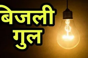 बिजली का संकट झेल रहे लखनऊ के ये इलाके, घंटो कटौती के चलते परेशान लोगों ने किया हंगामा