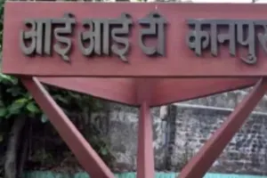 ग्रामीण चिकित्सा सेवाओं को AI सेवाओं का इस्तेमाल, IIT कानपूर की मदद से पॉयलेट प्रोजेक्ट की होगी शुरुआत 