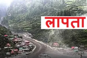 धराली आपदा में लापता यूपी के सहारनपुर से तीन युवक, खोये बेटों की वापसी का इंतज़ार कर रहे परिजन मायूस