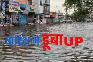 जोरदार बारिश से शहर के कई इलाकों में हुआ जलजमाव, नाले उफनाए, सड़कों पर भरा घुटनों तक पानी