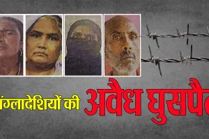 Bareilly : बांग्लादेश से बचपन में भारत आई मुनारा, बाद में दोनों बहनों को भी ले आई थी साथ 