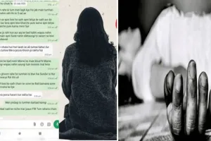 प्यार, धोखा और ब्लैकमेल की खौफनाक दास्तां : 