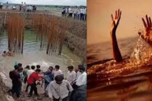 यवतमाल : रेलवे पुल निर्माण के लिए खोदे गए गड्ढे में डूबे 4 बच्चे: तैरने के लिए उतरे, गहराई का अनुमान न लगाने से हादसा