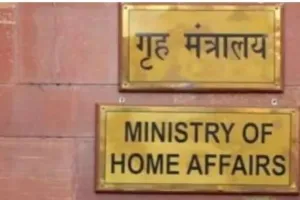  UP News: शाहजहापुंर में जलालाबाद का नाम बदला, अब इस NAAM से जाना जायेगा शहर, गृह मंत्रालय ने दी मंजूरी