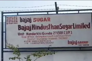 लखीमपुर खीरी : बकाया भुगतान न करने पर फंसे बजाज चीनी मिल खंभारखेड़ा के अध्याशी