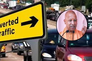 Bareilly: मुख्यमंत्री की जनसभा...सुबह छह बजे से शहर में भारी वाहनों का प्रवेश रहेगा प्रतिबंधित