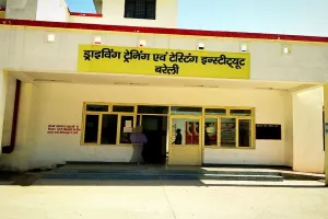 Bareilly: आरटीओ के सारथी हाल और कार्यालय भवन के निर्माण को और मिले 6.80 करोड़