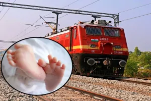 Bareilly : ट्रेन के महिला कोच के शौचालय में नवजात का शव मिलने से हड़कंप
