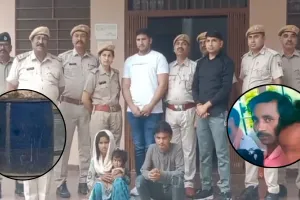 UP :  मेरठ कांड रिटर्न...प्रेमी के साथ मिलकर पति की हत्या, शव नीले ड्रम में किया पैक