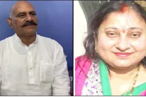 कुर्क जमीन पर कब्जे की साजिश बेनकाब, पूर्व विधायक विजय मिश्र की पत्नी सहित पांच पर FIR