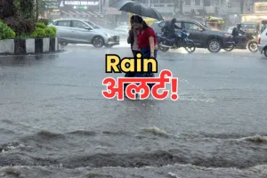 UP Weather Update: यूपी में आज होगी मॉनसून की जोरदार वापसी, इन 10 से अधिक जिलों में भारी बारिश की चेतावनी