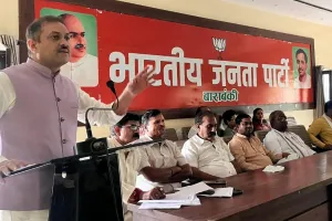 'हर घर तिरंगा' से जलेगी राष्ट्रभक्ति की अलख: भाजपा का मिशन राष्ट्रवाद