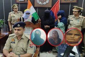 Bareilly : नौ बार मुनारा ने की थी विदेश की सैर, तीनों बांग्लादेशी बहनों को भेजा गया जेल