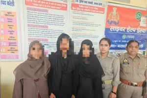 Bareilly : अपनी जिम्मेदारी खुद उठाने की धुन के साथ घर से भागीं तीनों लड़कियां बरामद
