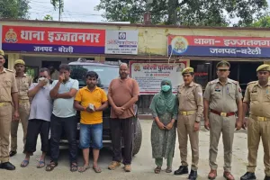 Bareilly: हनी ट्रैप में फंसाकर ठगते थे मोटी रकम, गिरोह की महिला सदस्य समेत पांच गिरफ्तार