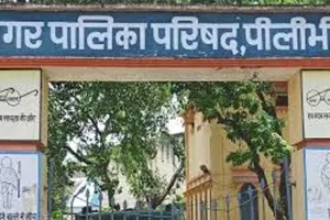 पीलीभीत: डिप्टी सीएम तक पहुंची नगर पालिका की रार, 12 सभासद बोले: कराई जा रही गुटबाजी, हर काम की शिकायत