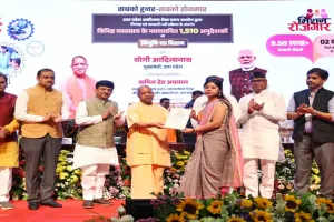  युवाओं को रोजगार से जोड़ने पर मिशन मोड में जुटी योगी सरकार, मुख्यमंत्री ने 1510 अनुदेशकों को बांटे नियुक्त