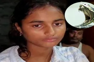 15 वर्षीय रिया को 40 दिनों में 7 बार सांप ने काटा, दहशत में परिवार, जानिए क्या बोले लोग 