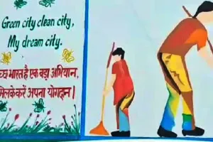 सेवा पर्व को 'स्वच्छ उत्सव' के रूप में भी मनाएगा वन विभाग, 17 सितंबर से दो अक्टूबर तकचलाएगा विशेष स्वच्छता अभियान 