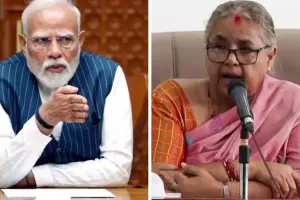 PM Modi: भारत पूरा समर्थन करेगा... पीएम मोदी ने नेपाल की प्रधानमंत्री कार्की से फोन पर की बात 