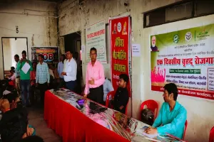 Employment Fair: रोजगार मेले में 643 अभ्यर्थियों का हुआ चयन, 5000 अभ्यर्थी हुए शामिल