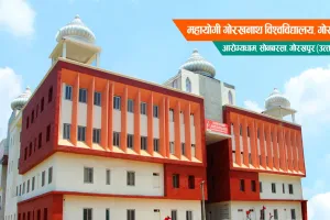 गोरखपुर : MGUG का आयुर्वेद कॉलेज आईकेएस शोध केंद्र के लिए चयनित