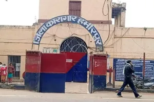  हमीरपुर: बरेली के जेलर ने संभाली हमीरपुर जेल की कमान, फतेहपुर के डिप्टी जेलर को भी तीन माह के लिए किया गया तैनात