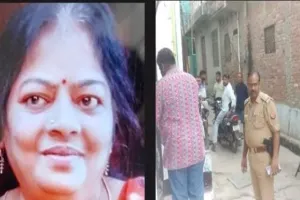 कन्नौज में खौफनाक वारदात: महिला की हत्या कर मजदूरों ने घर में की लूटपाट, बेटी का हाथ-पैर बांधकर घर में छोड़ा