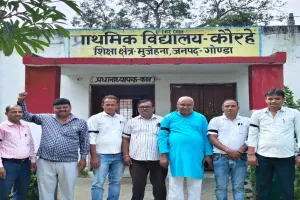 Gonda News: TET के विरोध में काली पट्टी बांधकर शिक्षण कार्य कर रहे शिक्षक, सरकार से की यह मांग 