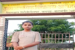 बाराबंकी : बाल वैज्ञानिक पूजा पाल के माथे एक और उपलब्धि, गांव में बनेगा इंटर कॉलेज, क्षेत्र में फैलेगा शिक्षा का उजियारा, छाई खुशी